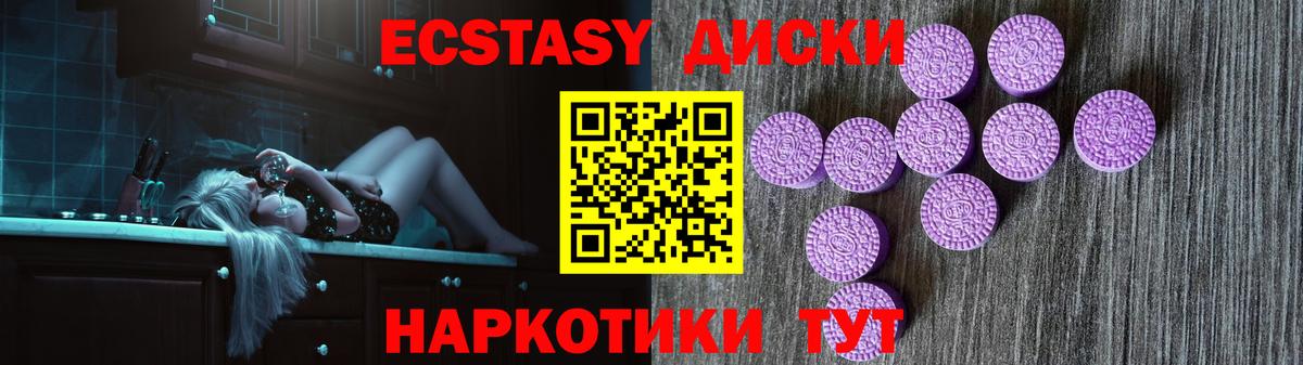 Домодедово  гидра сайт  Экстази Philipp Plein  Вход с VPN  Ecstasy круглые 