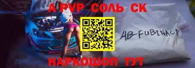 кокс Гатчина