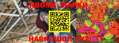 кокс Гатчина