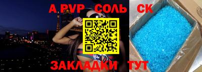 кокс Гатчина
