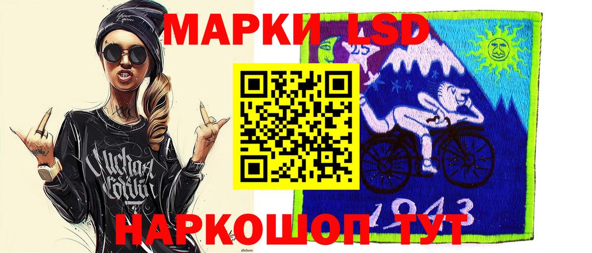 Конопля  ГАШИШ  A PVP СК   LSD-25  НБОМе  Домодедово  Вход с VPN  Мефедрон   КОКАИН 