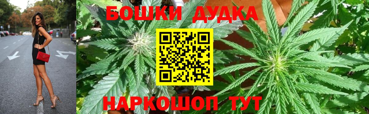Конопля индика Домодедово