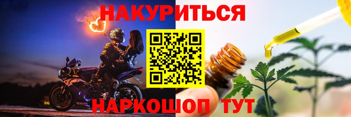 Шишки марихуана ГИДРОПОН  Вход с VPN  МАРИХУАНА марихуана  Домодедово  Каннабис индика 